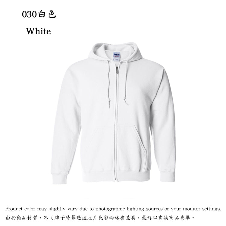 88600-N 285g Adult Full Zip Hooded Sweatshirt
