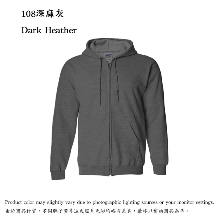 88600-N 285g Adult Full Zip Hooded Sweatshirt