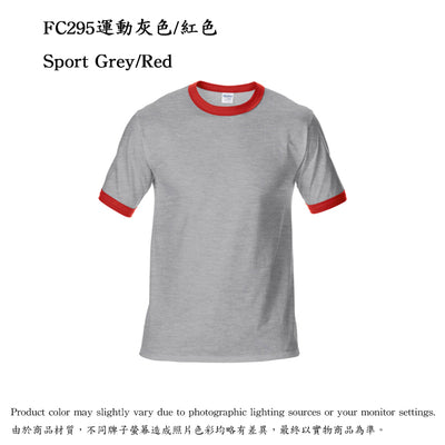 76600 180g Premium Cotton Adult Ring Spun Ringer T-Shirt