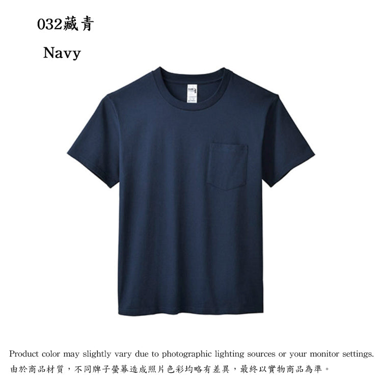 HA30 210g Hammer Adult Pocket T-Shirt