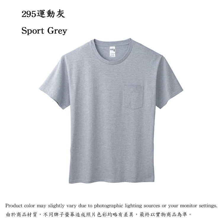 HA30 210g 成人圓領口袋T恤
